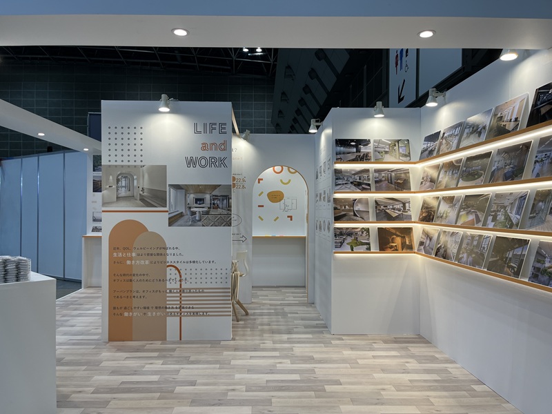 働き方改革EXPO