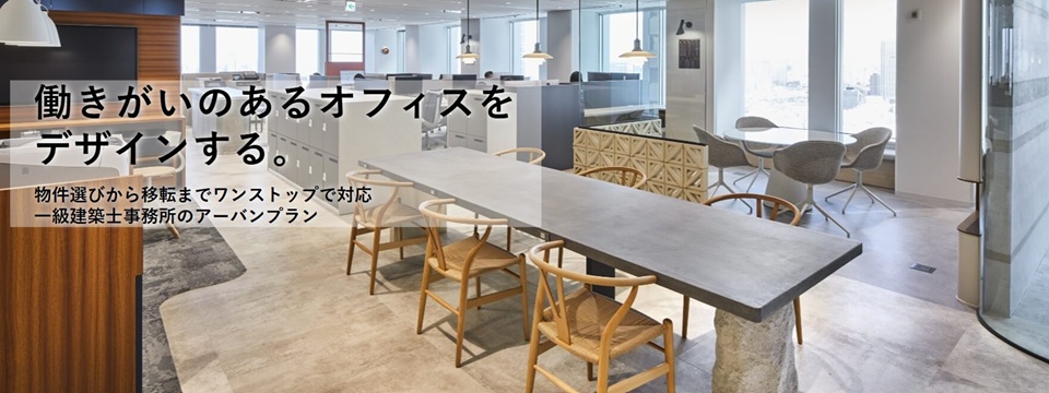 HPトップ画像