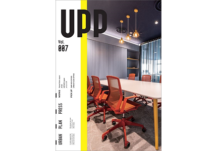 URBAN PLAN PRESS Vol.007