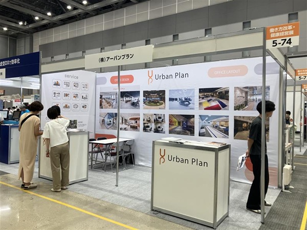 バックオフィスDXPO