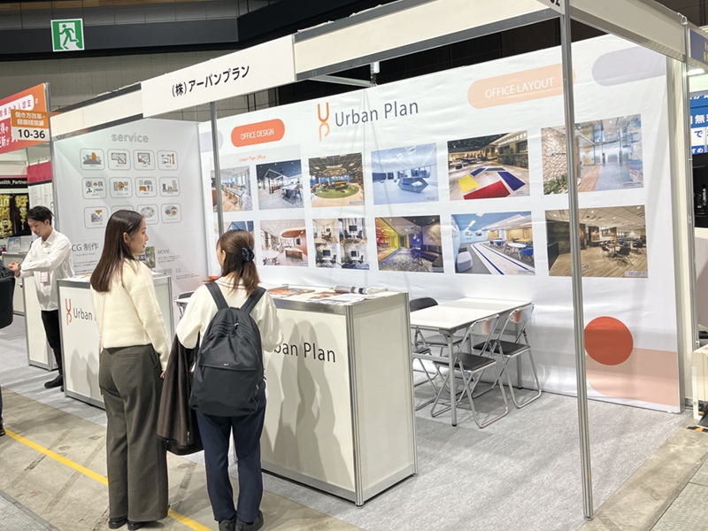 第4回バックオフィスDXPO 大阪'26