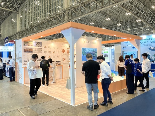 働き方改革EXPO