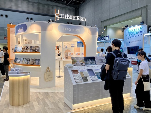働き方改革EXPO