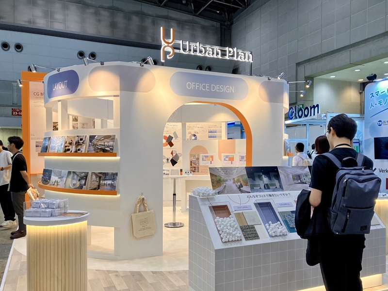 ワークプレイス改革EXPO