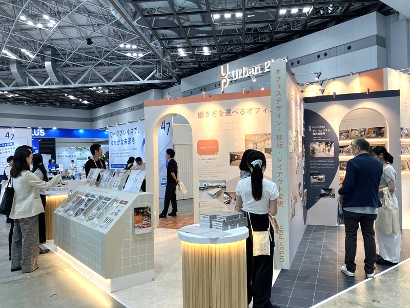 ワークプレイスEXPO