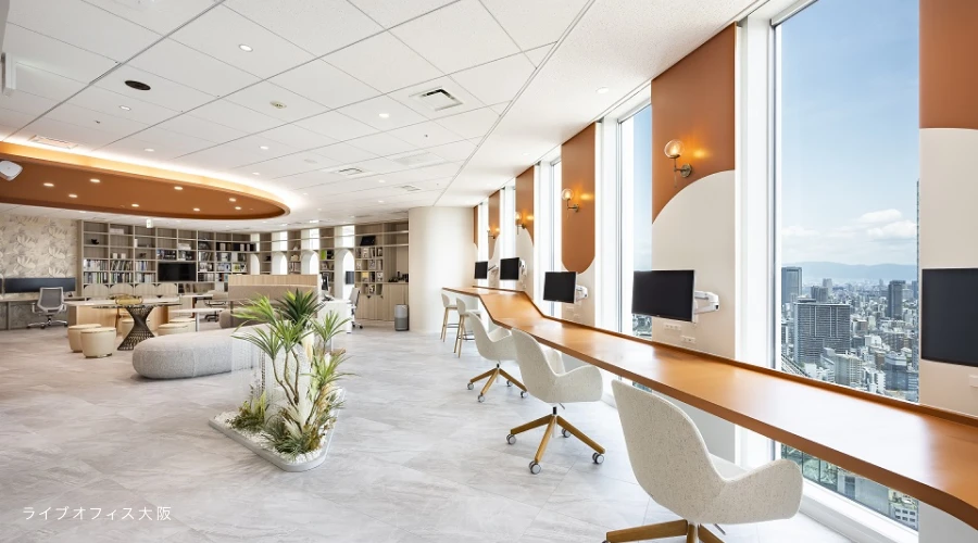 ライブオフィス 大阪
