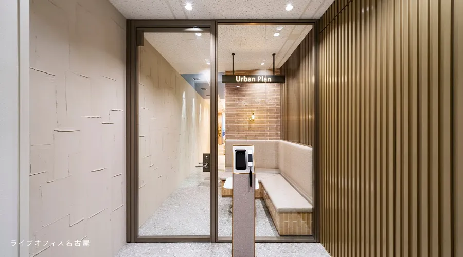 ライブオフィス 名古屋