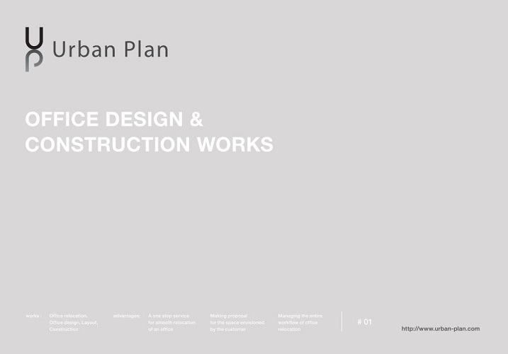施工事例集Vol.1