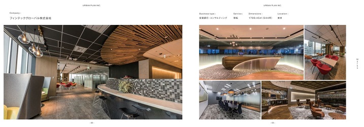 施工事例集Vol.1