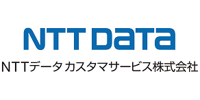 NTTデータ