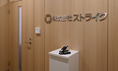 Strike co.,Ltd., Nagoya Office
