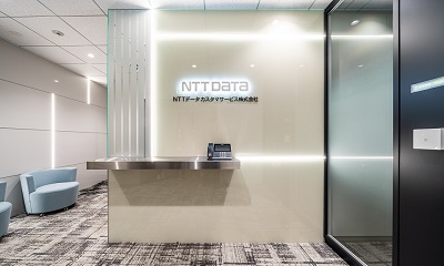 NTTデータカスタマサービス株式会社　様